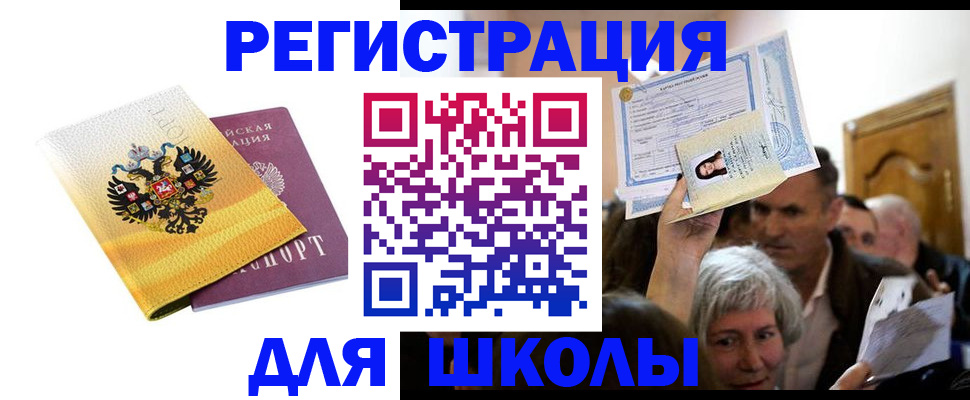 временная регистрация госуслуги в Выксе