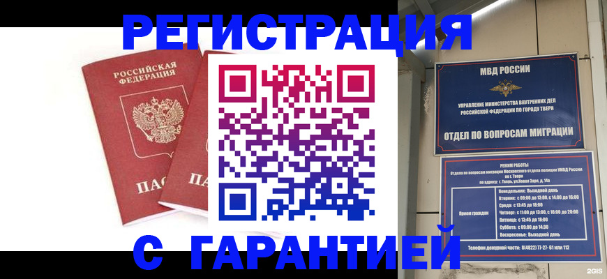 регистрация для школы в Выксе